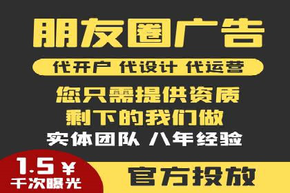 案例剖析：快速完成百度推广开户